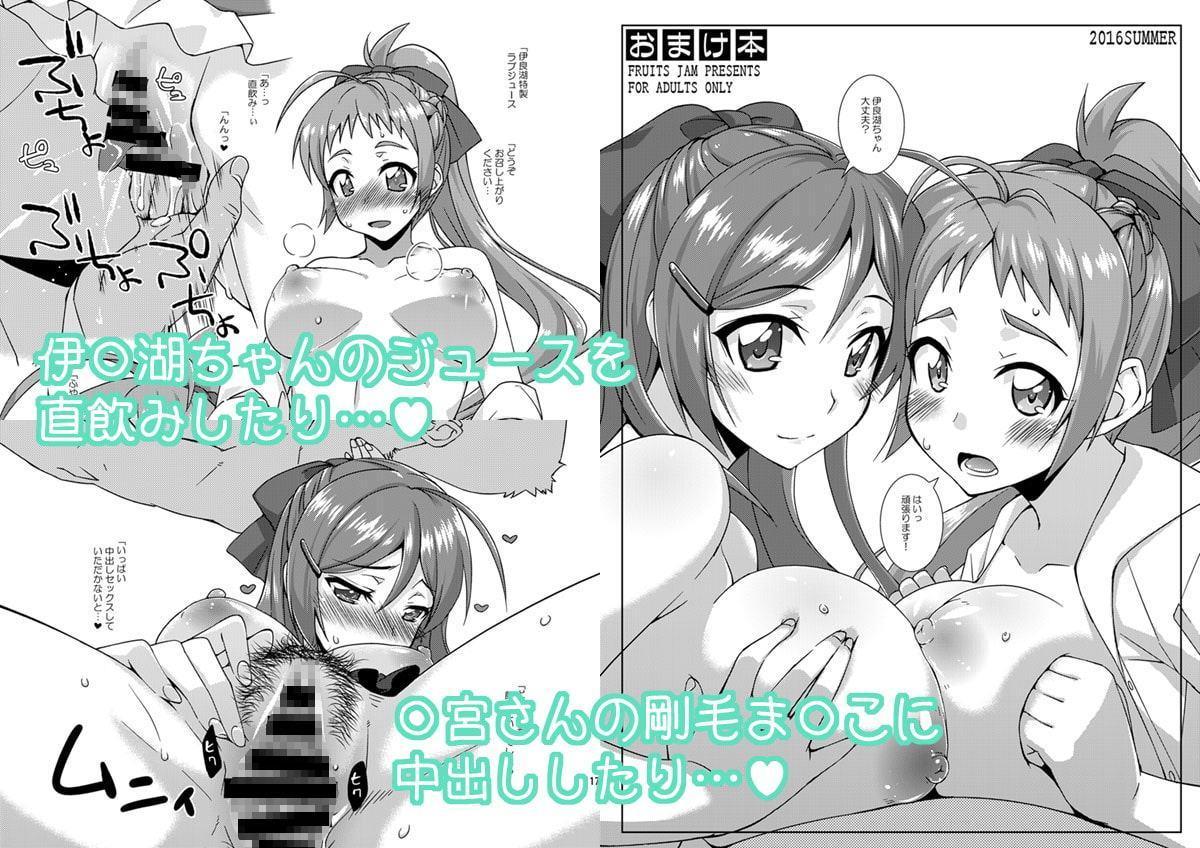 フルーツジャムの艦詰2 おまけ本まとめ+