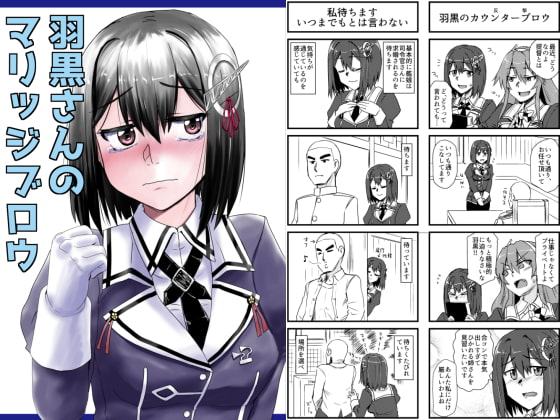 艦〇れ詰め合わせ3号
