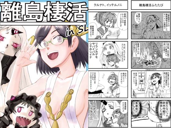 艦〇れ詰め合わせ3号