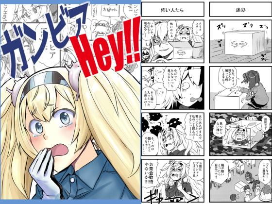 艦〇れ詰め合わせ3号