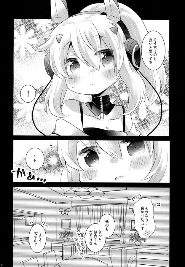 すきのきもち