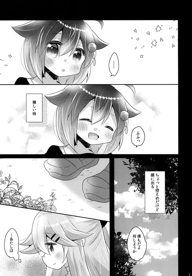 嬉しいとき。