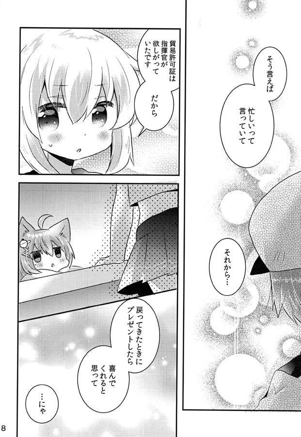 明石のきもち