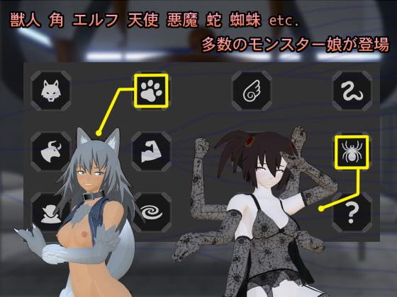 とある研究員の日記～モン娘を添えて～