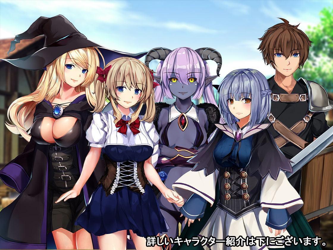 全ての穴を捧げても守りたい人 ～モンスター輪姦、性奴隷、そして出産～