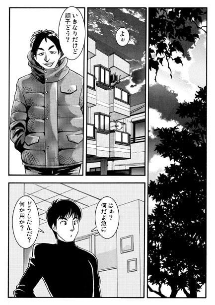 債権回収日