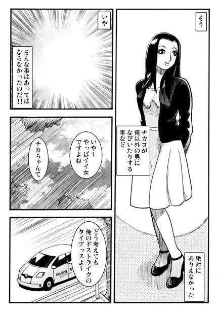 エキゾチックギャンブル