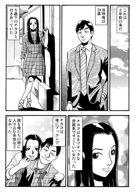 エキゾチックギャンブル
