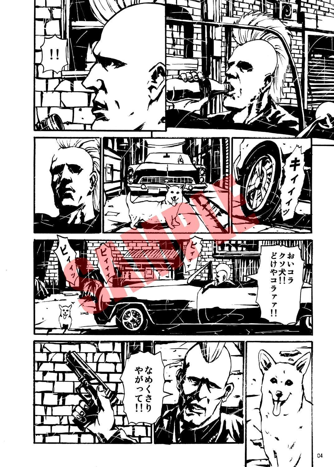 はっきょう1巻 Vol.1