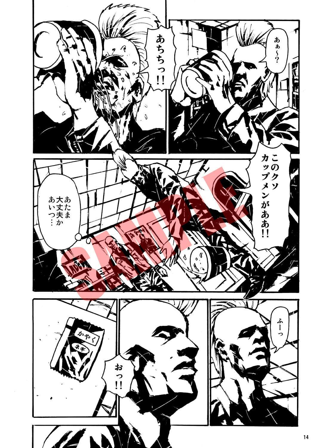 はっきょう1巻 Vol.1