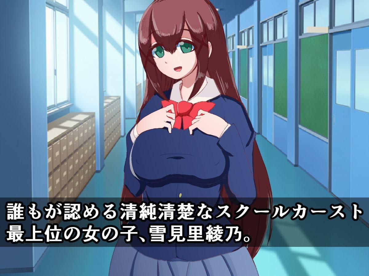 清純系性悪女子が呪いの触手でボテ腹産卵しまくる話