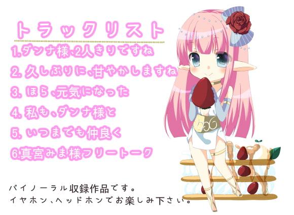 エルフの森のお姉さん