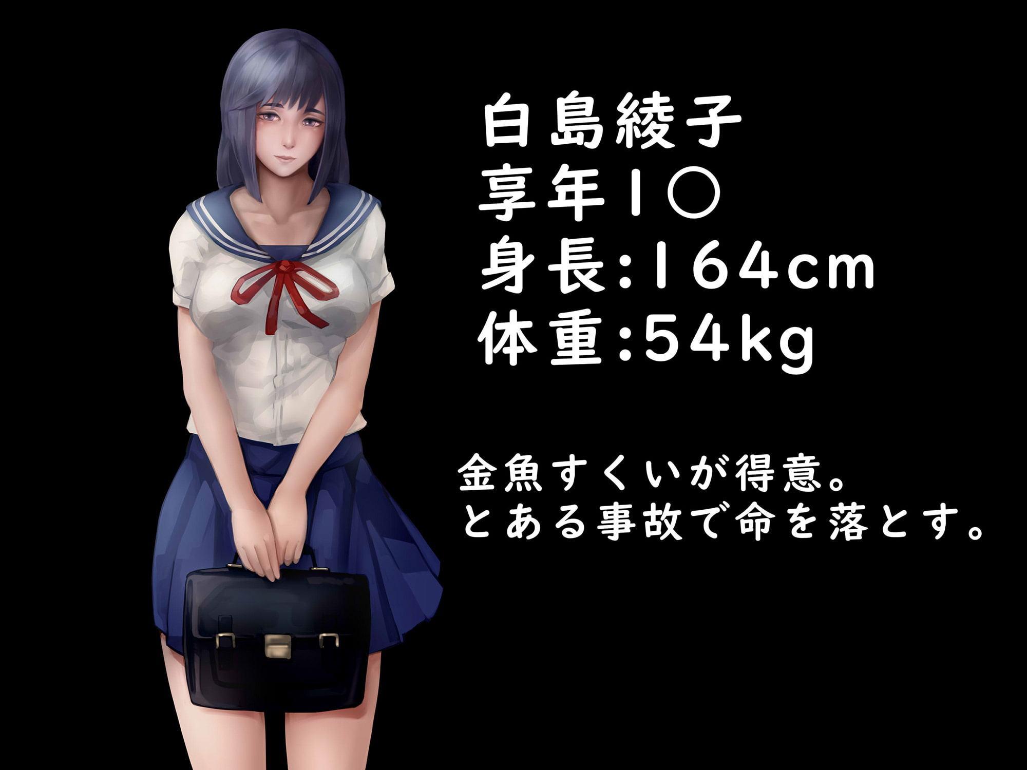 クローン育成物語-ゼリーガール凌辱-