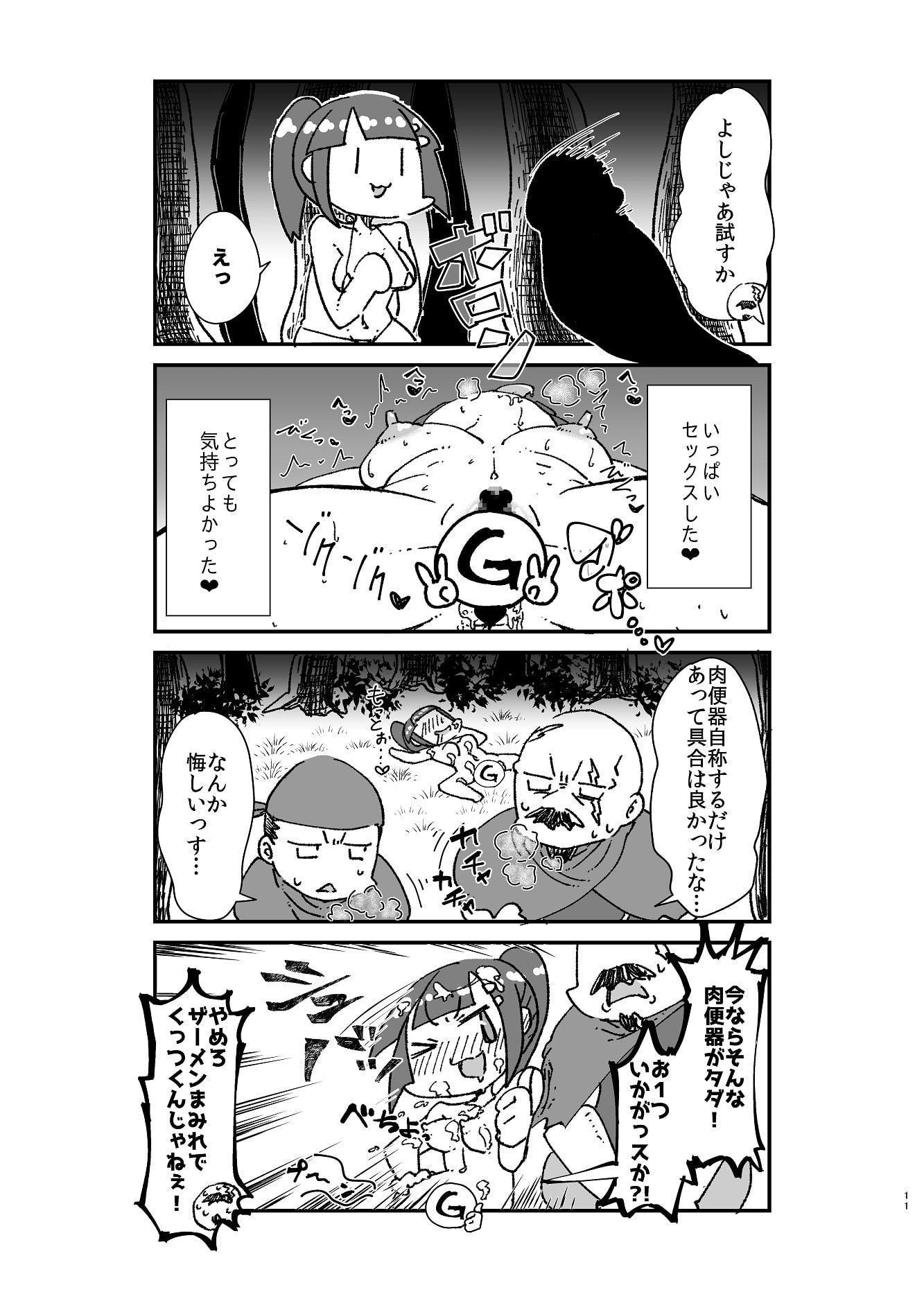 異世界TS娼婦転生