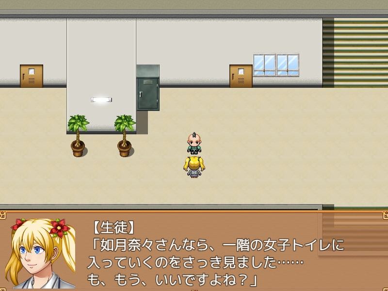 タイムイズマイン～時間停止をして友人の彼女を徹底的に犯したら、とんでもないことになった～