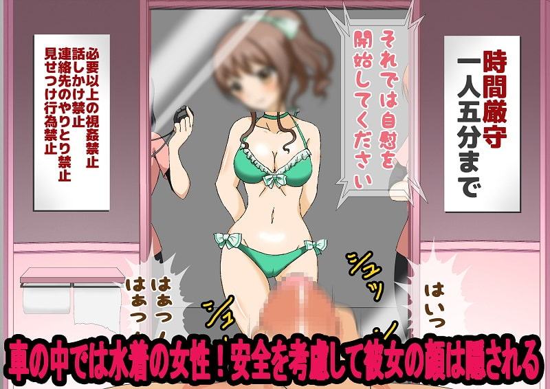 女性上位社会に生きる男たち