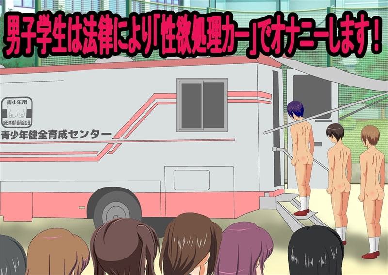 女性上位社会に生きる男たち