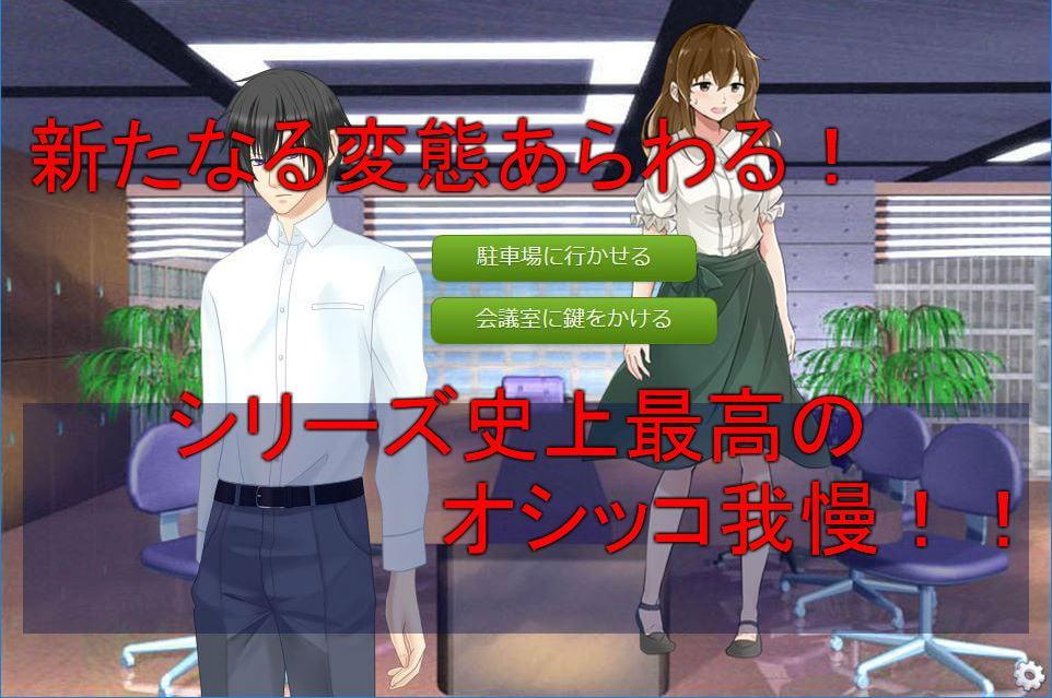 Female Desperate Vol.4 The Ultimate Gaman