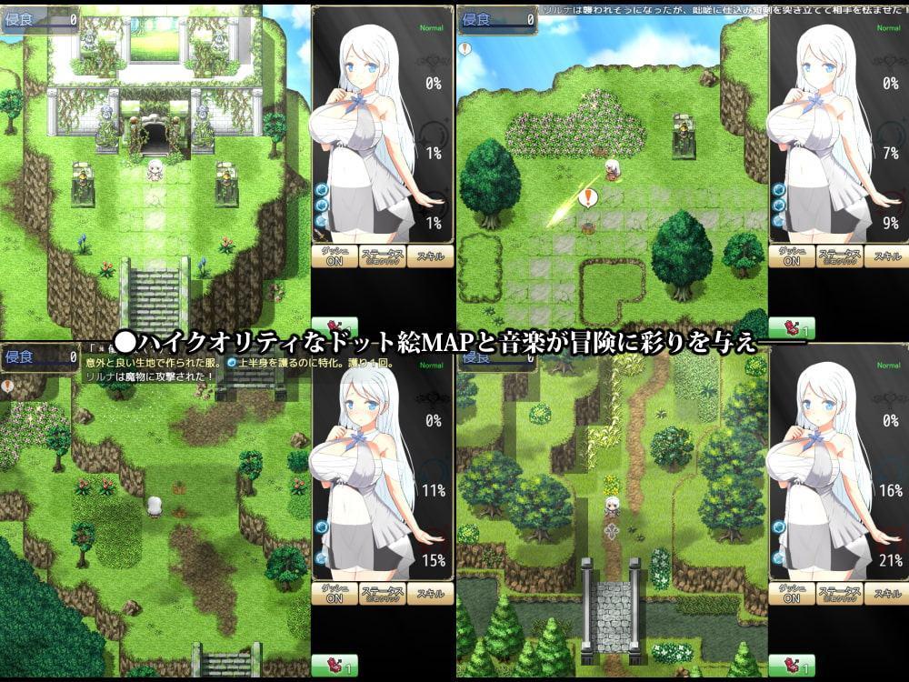 Succubus × Saint ～淫魔の宴と聖女の法悦～ 全年齢版