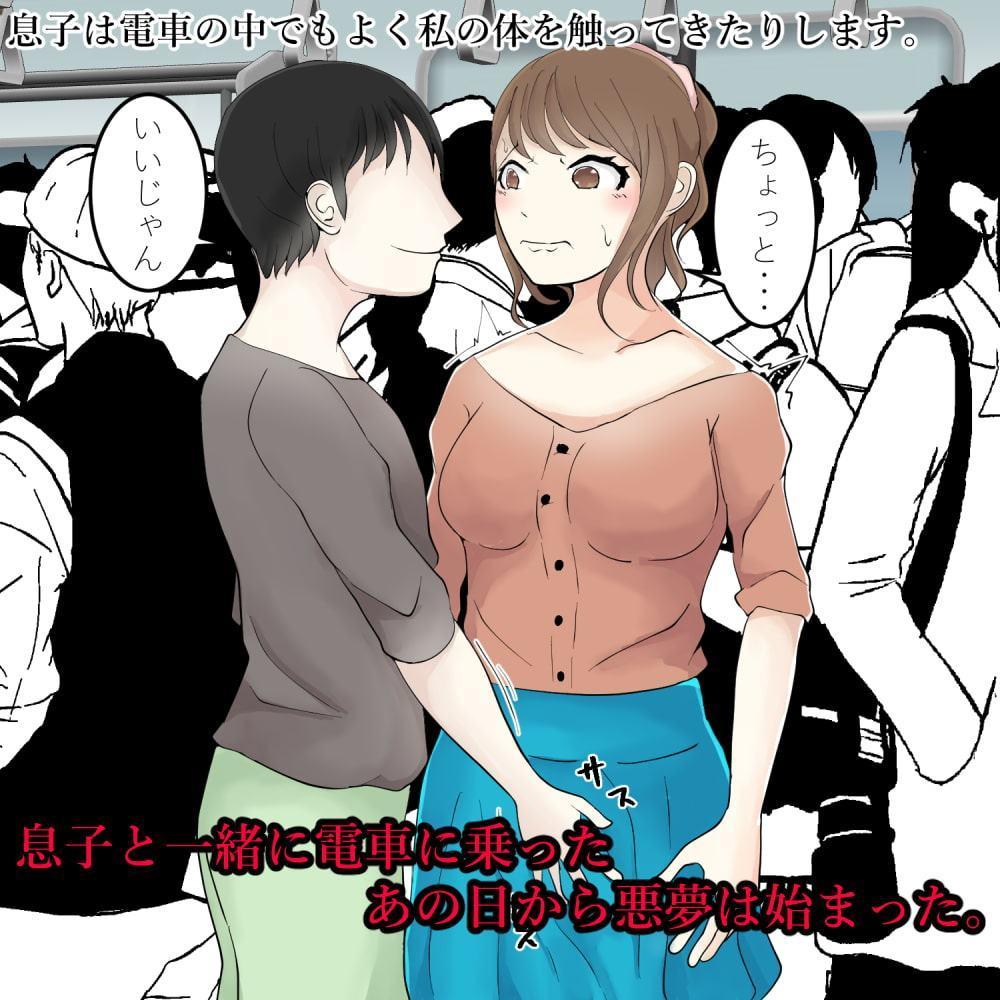 大好きなママが寝取られた悪夢 出会い編 前編