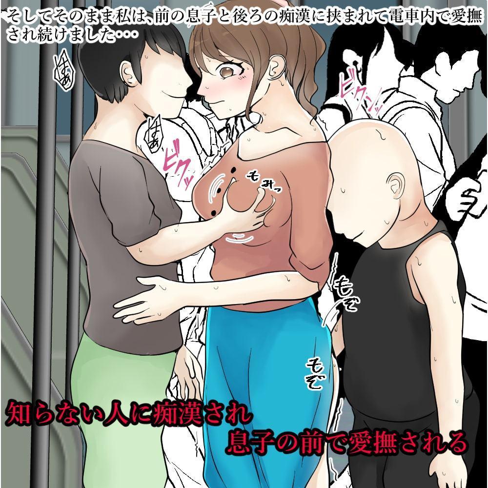 大好きなママが寝取られた悪夢 出会い編 前編