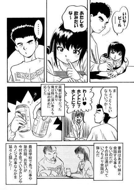 ハニーナイト