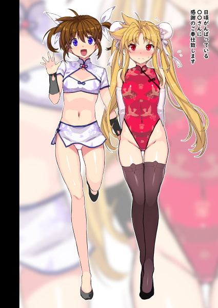 憧れの上司と○○しまして総集編+α