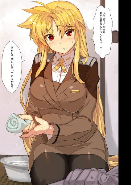 憧れの上司と○○しまして総集編+α