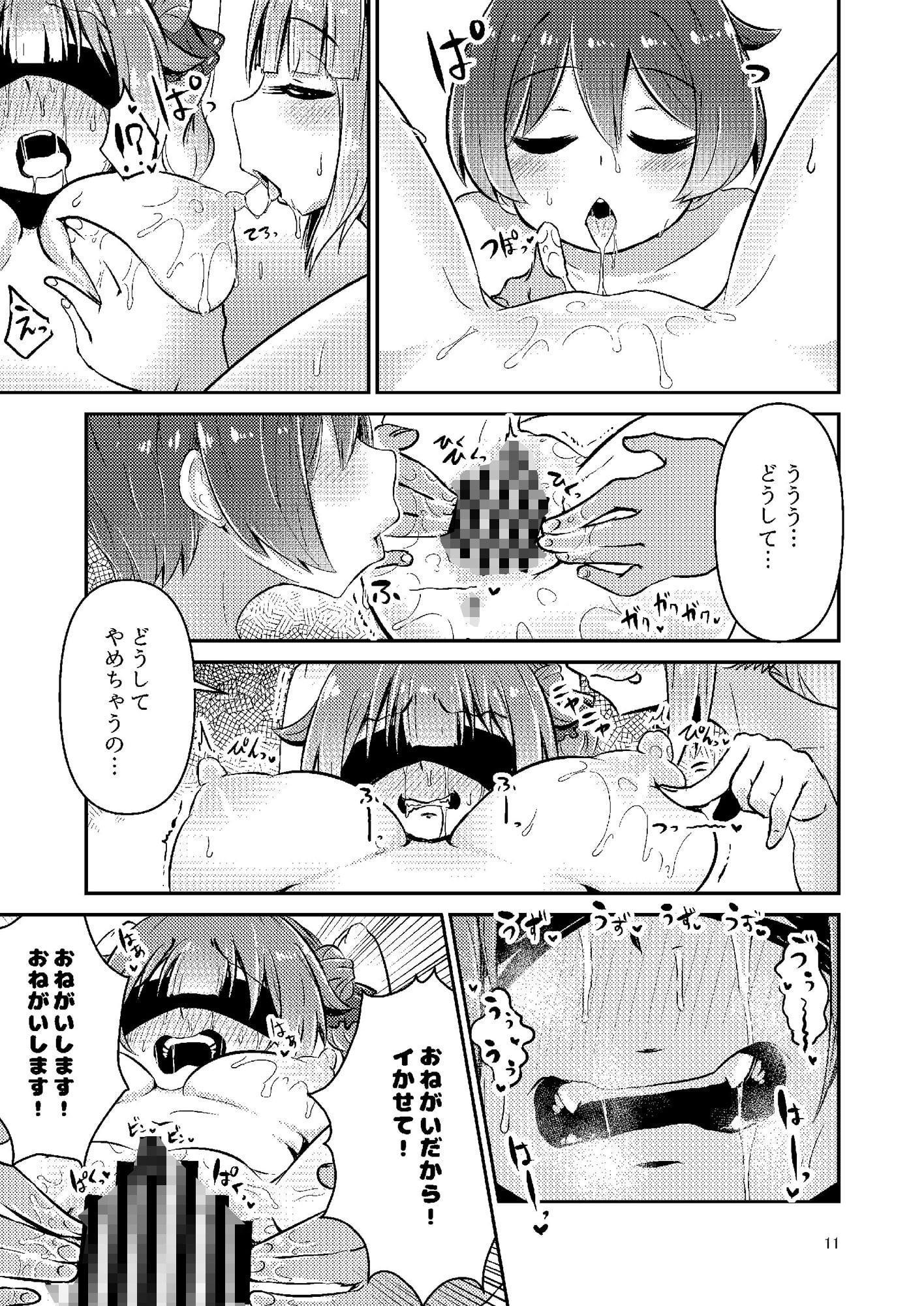 シュロユニR