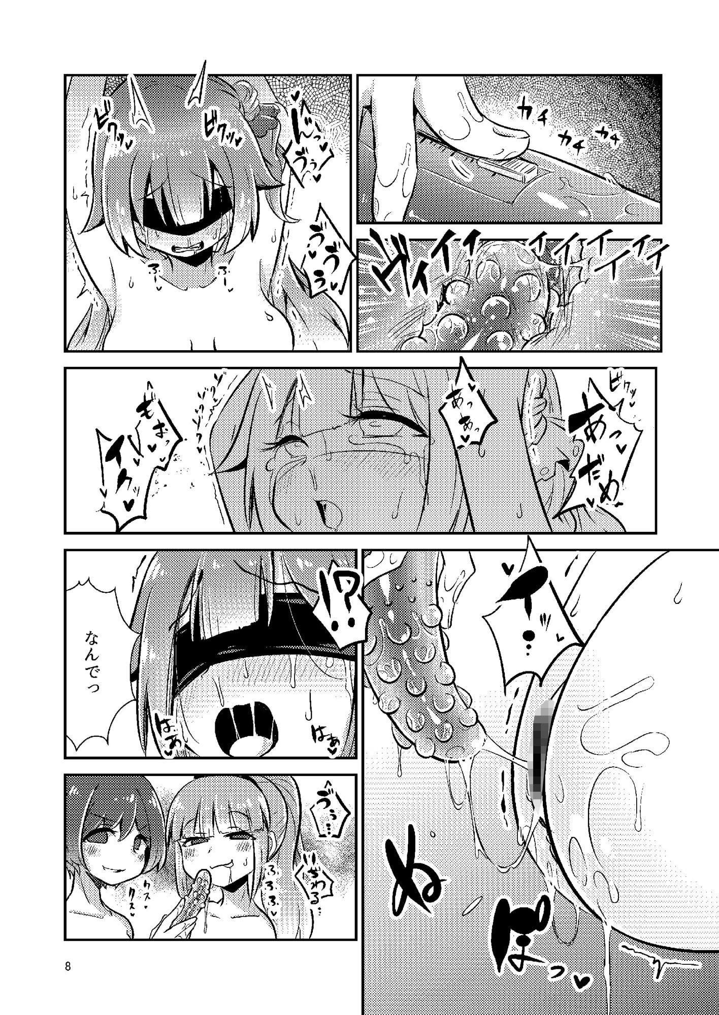 シュロユニR