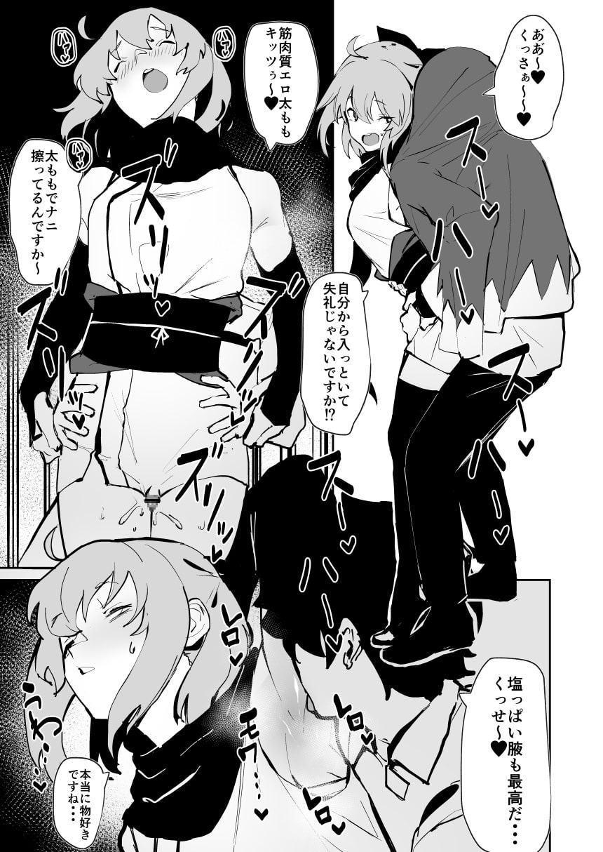 ドスケベセイバーウォーズ3