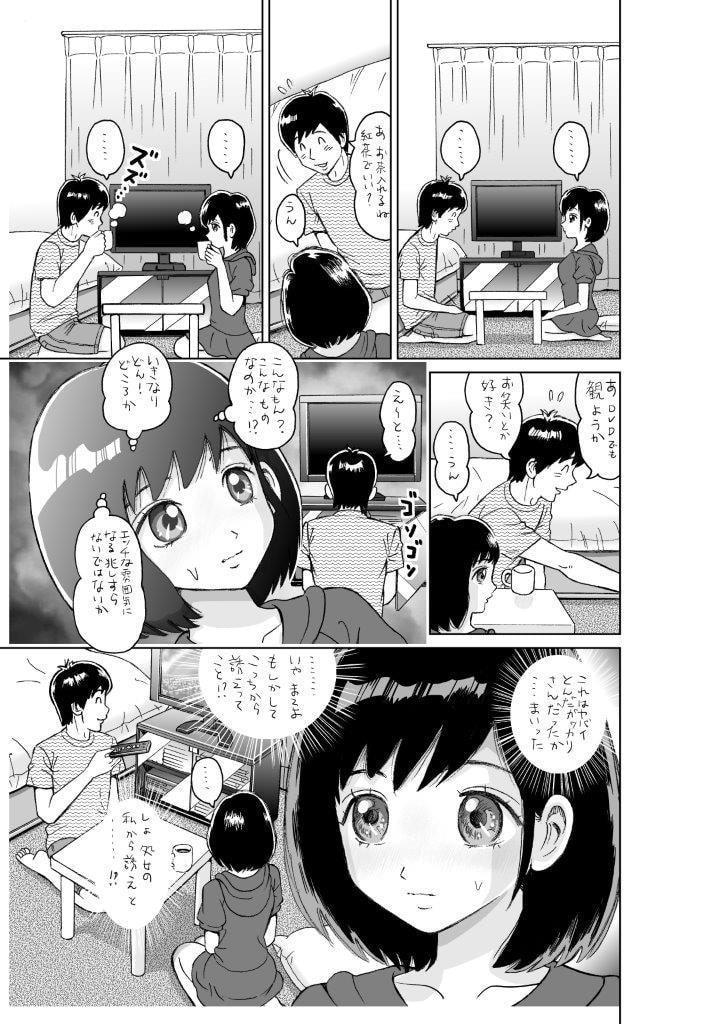 ばーじんりーど