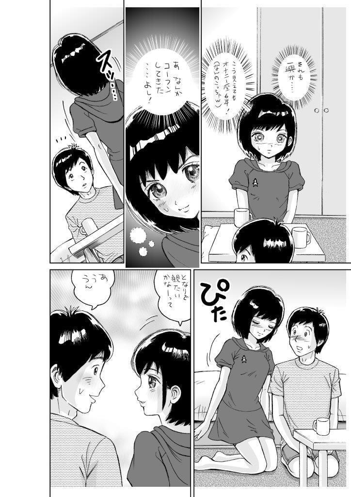 ばーじんりーど