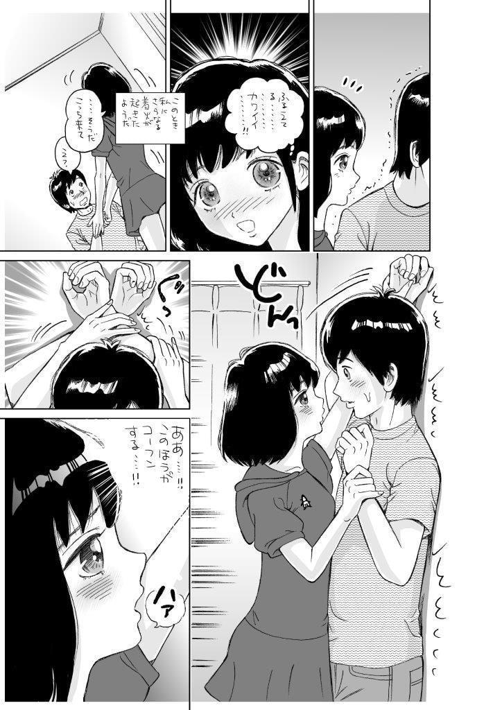 ばーじんりーど