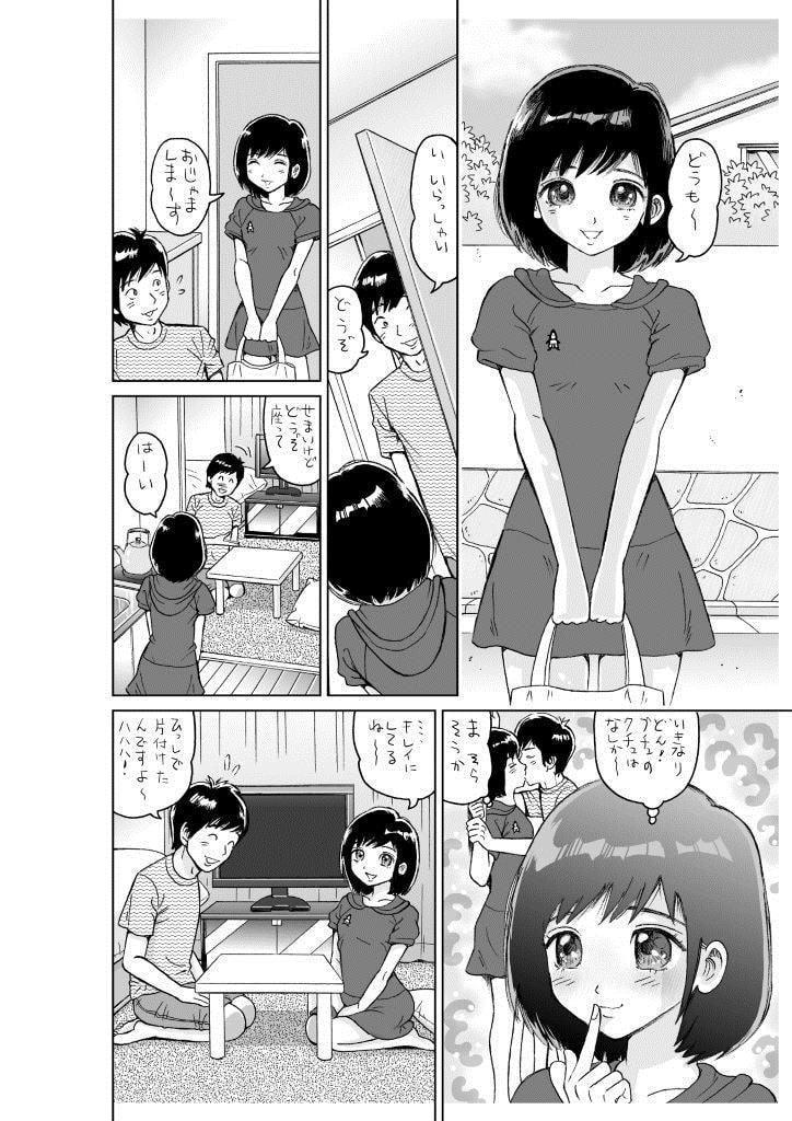 ばーじんりーど
