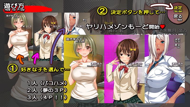 一宿一発ヤリハメゾン-おじさんザーメンぜ～んぶちょうだい-