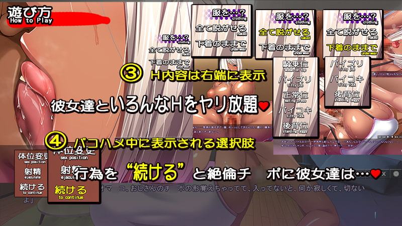 一宿一発ヤリハメゾン-おじさんザーメンぜ～んぶちょうだい-