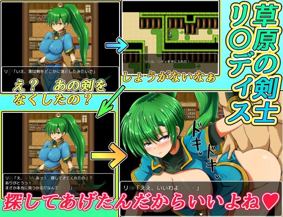 ファイアー”支援Sから始まる”ブレム