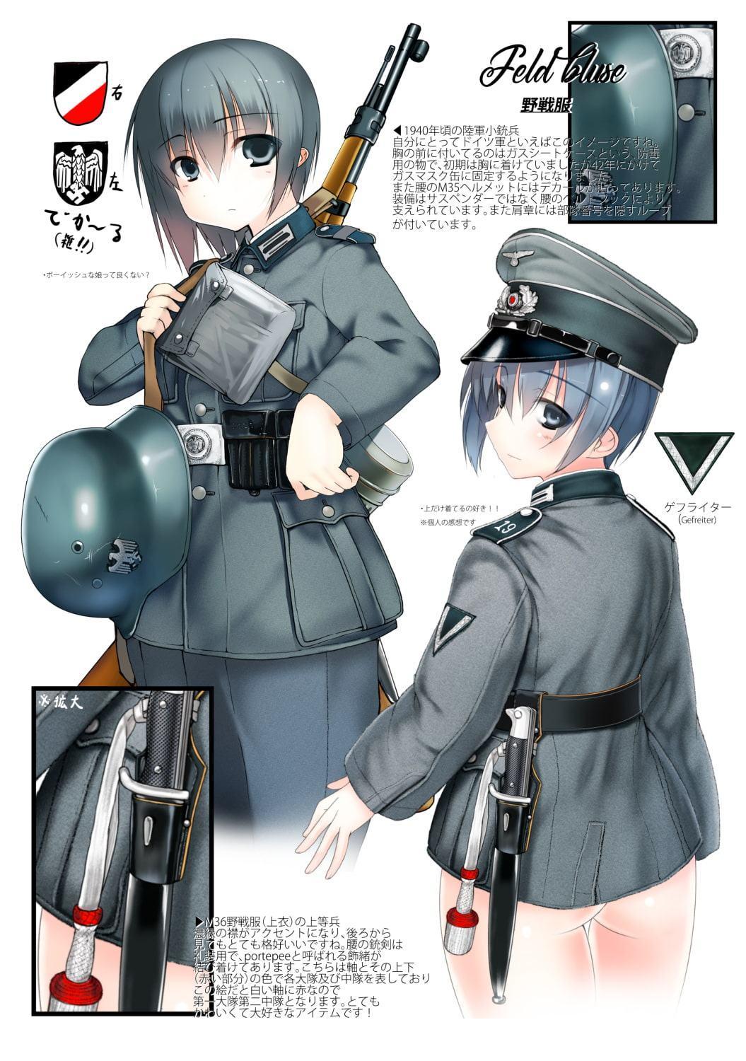 制服が好き!!VOL.1ドイツ国防軍陸軍編～あの娘が制服を脱いだら～