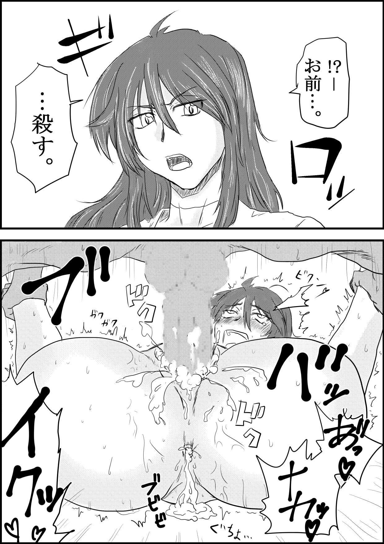 種付けコレクション