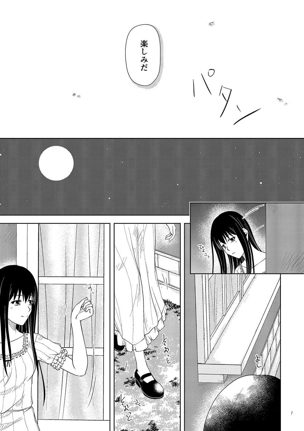 月明