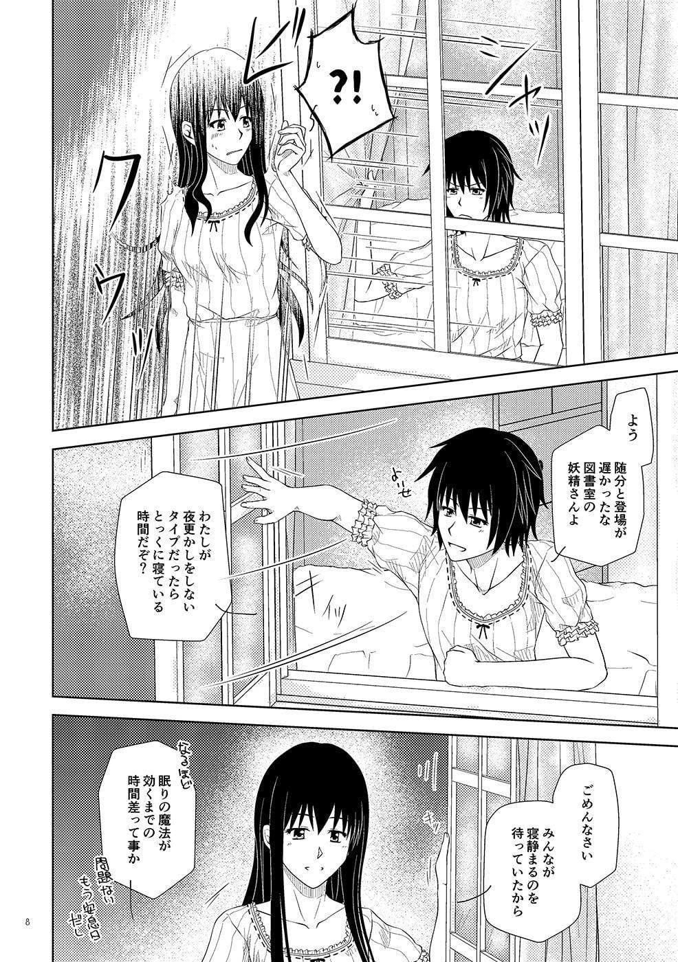 月明