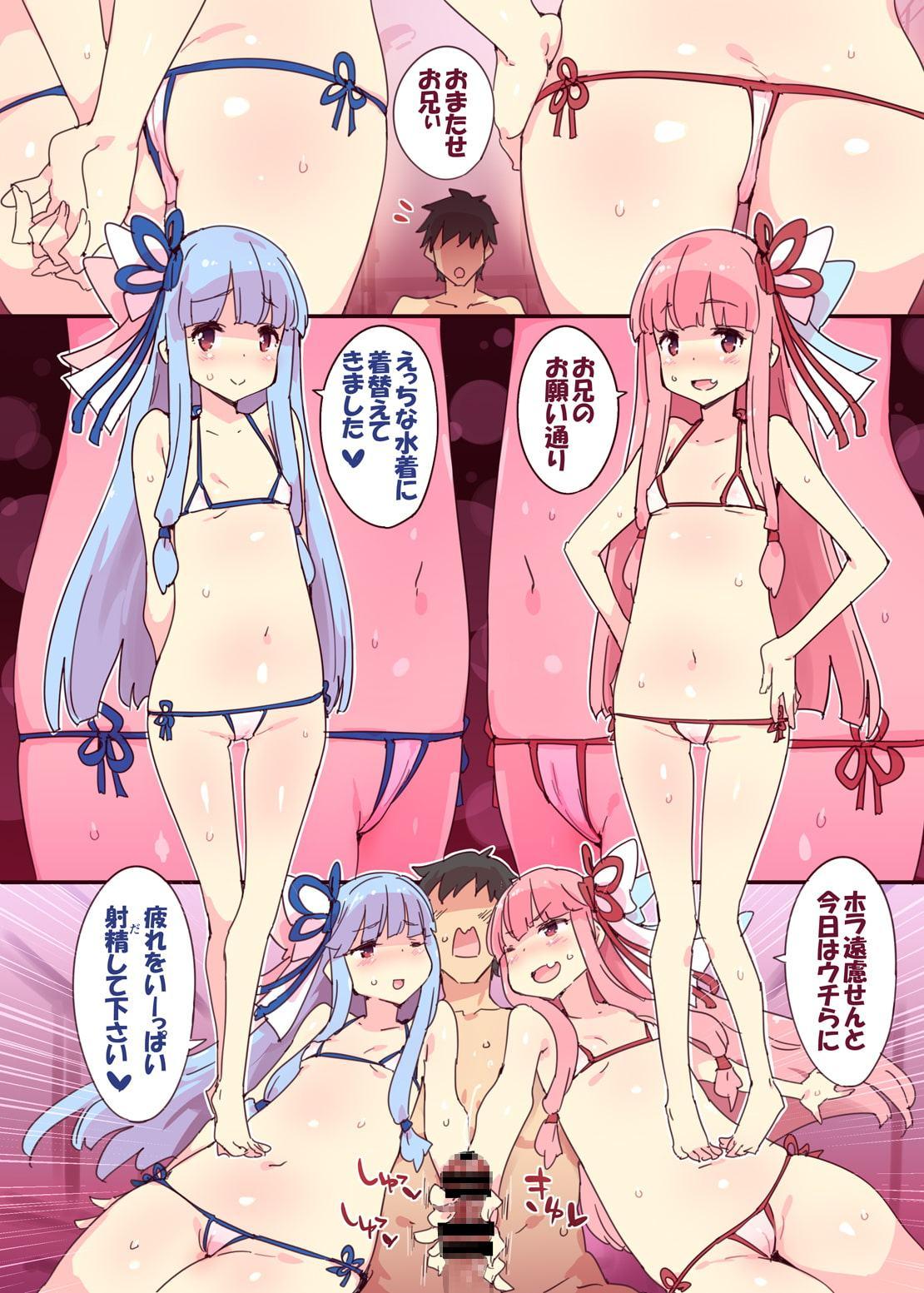 ヒーリングシスターズ