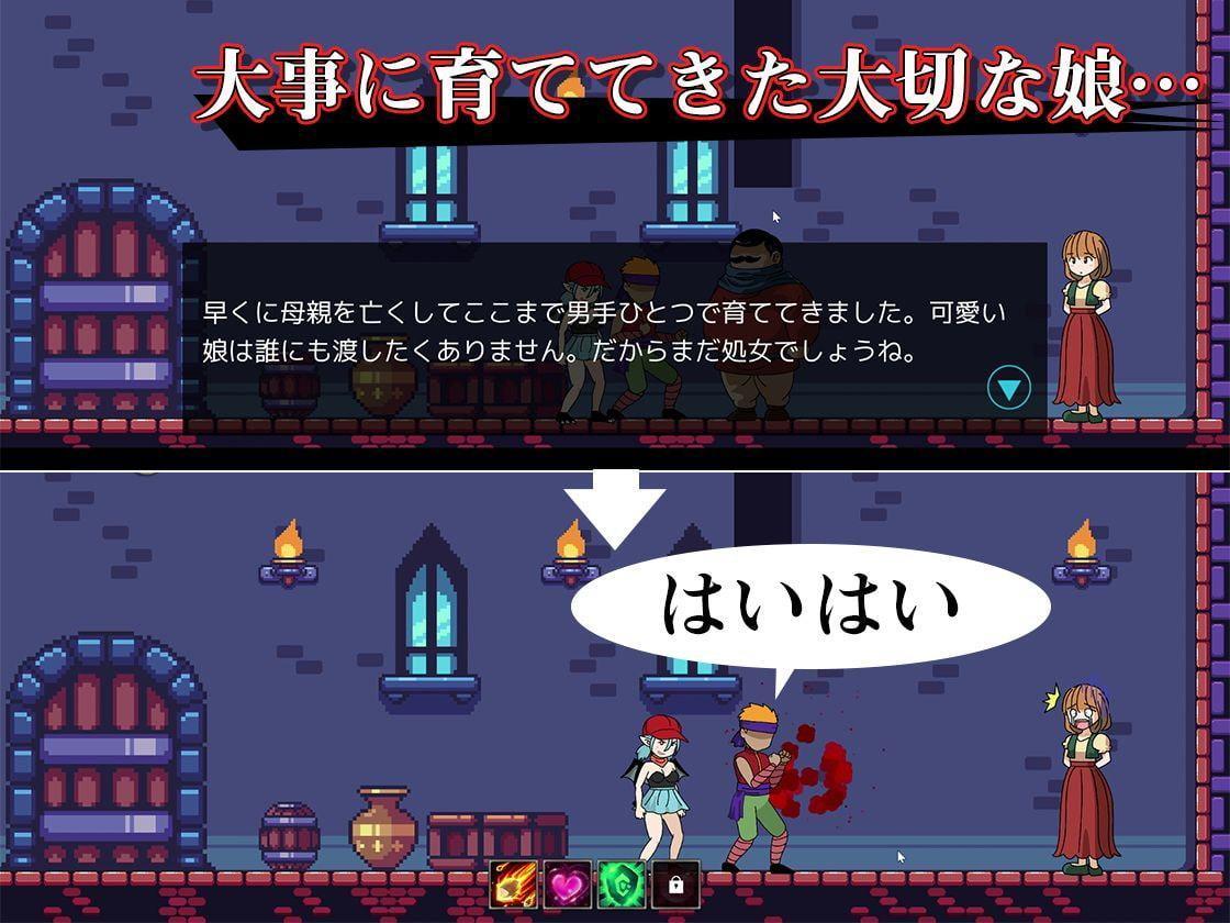 ミカとサディの大冒険