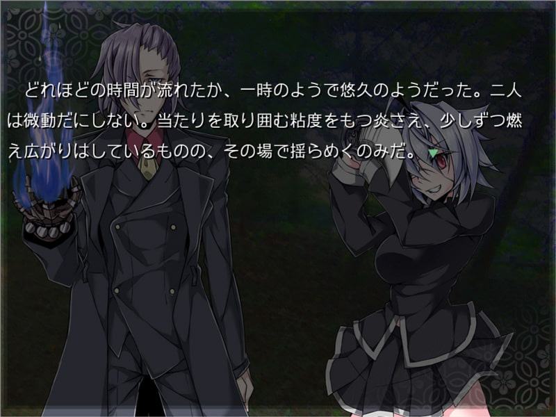 夜泳グ魚 A Tree is Known by its Fruit.