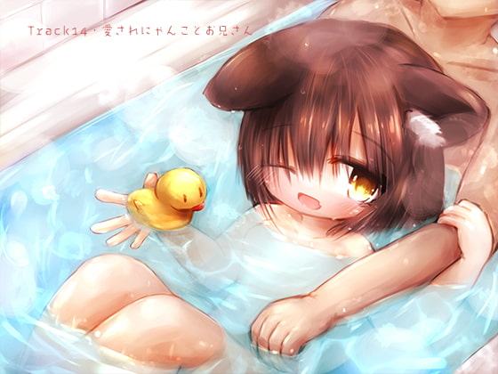 CandyCat～あまあまにゃんことらぶいちゃせいかつ～