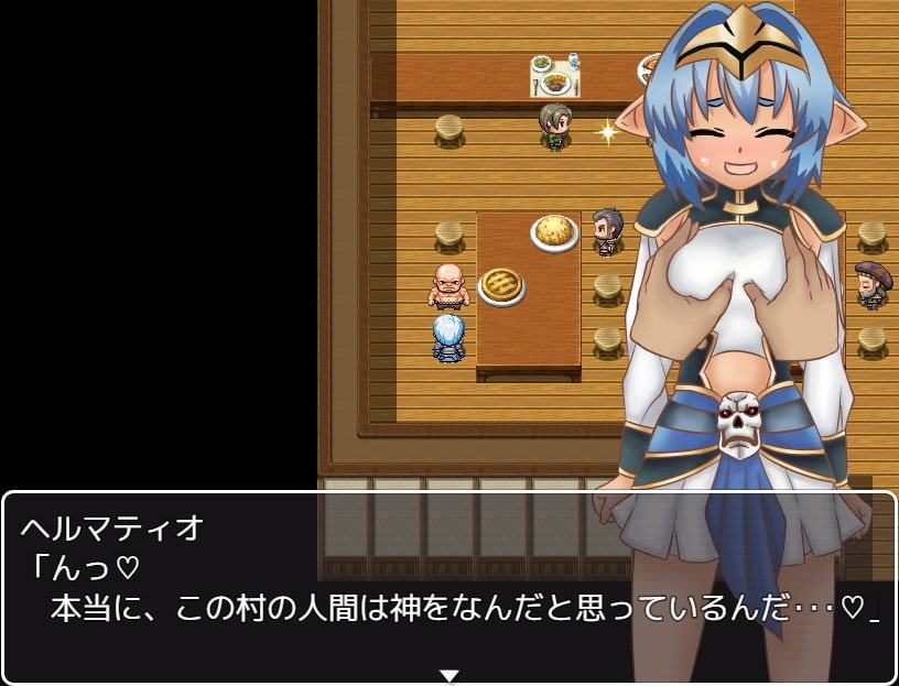 青髪少女のセクハラ日和