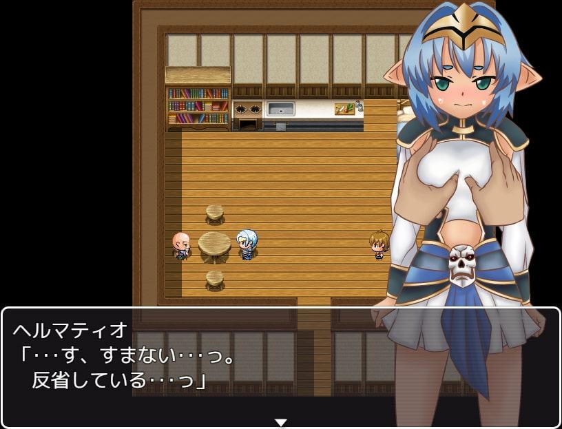 青髪少女のセクハラ日和