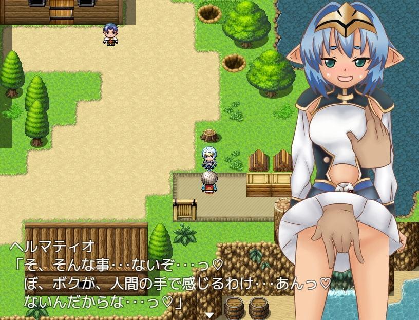 青髪少女のセクハラ日和