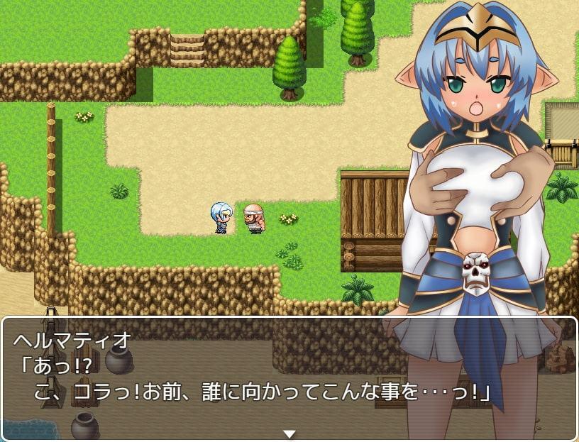 青髪少女のセクハラ日和